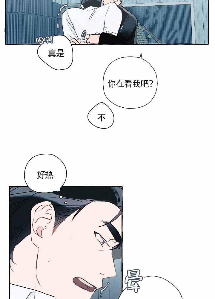 《完美的逮捕》漫画最新章节第2话 被反套路了免费下拉式在线观看章节第【5】张图片