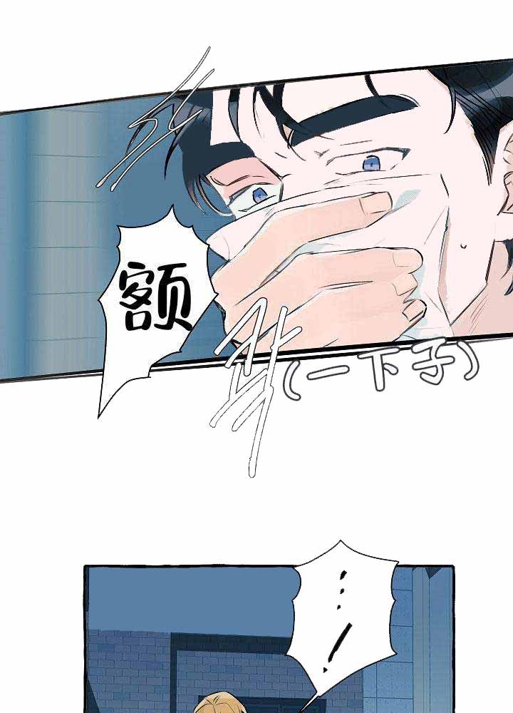 《完美的逮捕》漫画最新章节第2话 被反套路了免费下拉式在线观看章节第【21】张图片