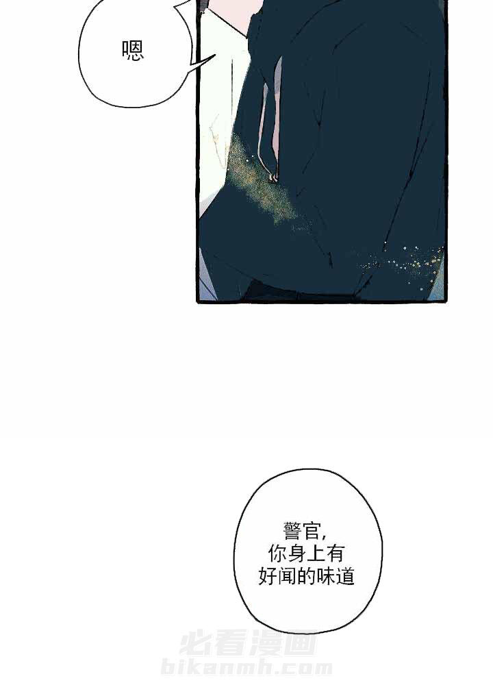 《完美的逮捕》漫画最新章节第7话 能咬脖子吗免费下拉式在线观看章节第【17】张图片