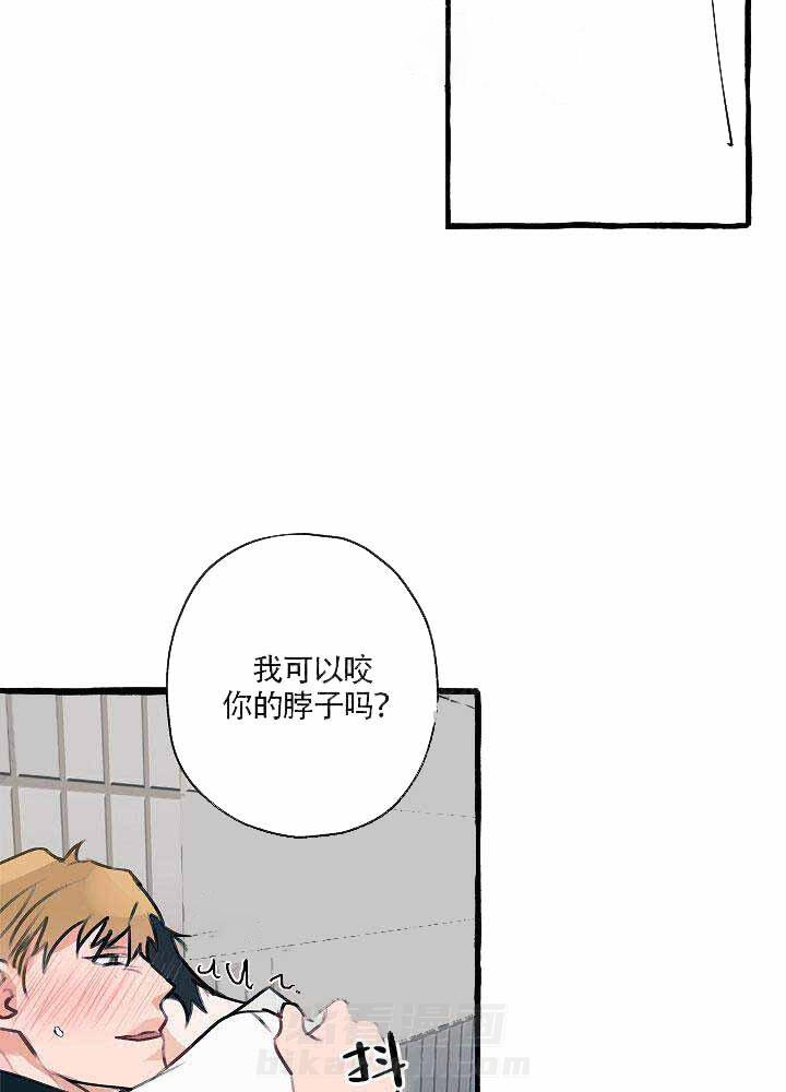 《完美的逮捕》漫画最新章节第7话 能咬脖子吗免费下拉式在线观看章节第【6】张图片