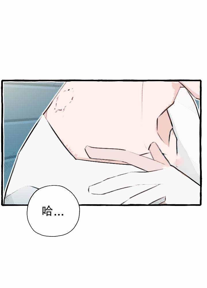 《完美的逮捕》漫画最新章节第8话 终于逮住了免费下拉式在线观看章节第【28】张图片