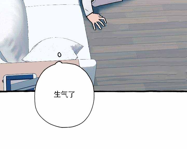 《完美的逮捕》漫画最新章节第10话 是Omega啊免费下拉式在线观看章节第【1】张图片