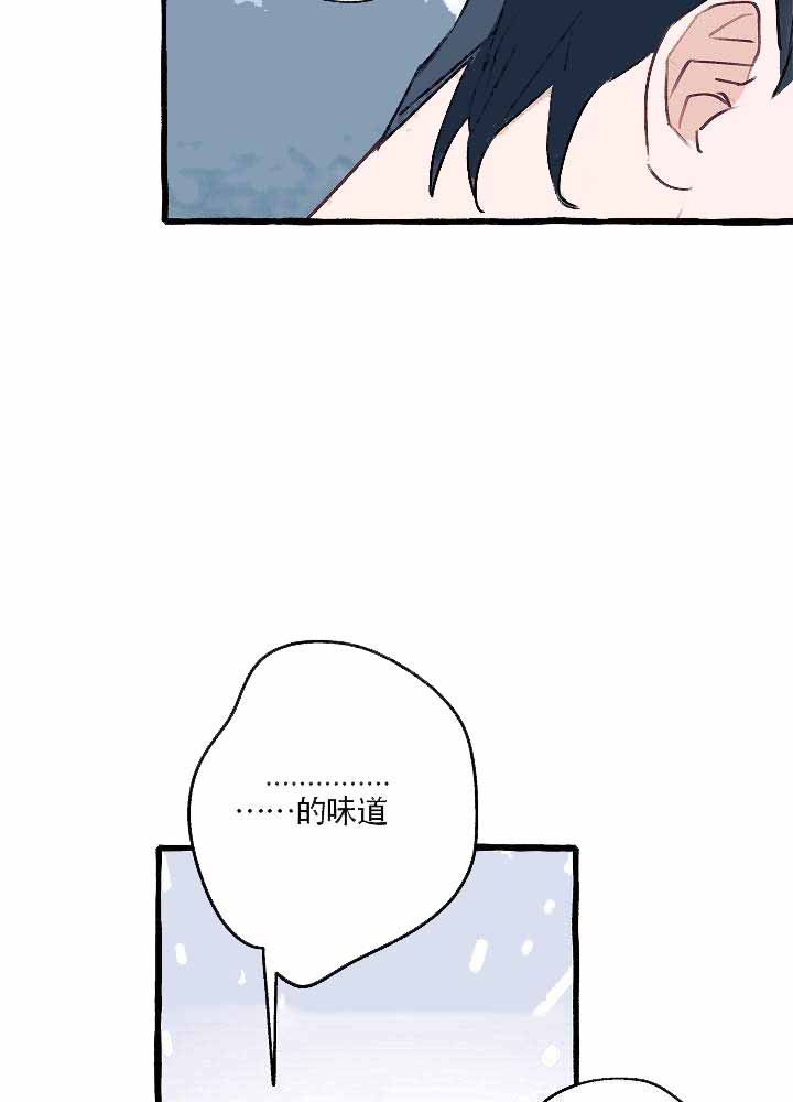 《完美的逮捕》漫画最新章节第10话 是Omega啊免费下拉式在线观看章节第【25】张图片