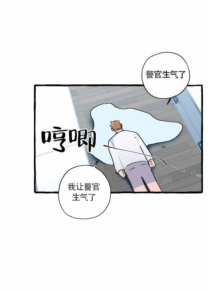 《完美的逮捕》漫画最新章节第11话 想要拴住你免费下拉式在线观看章节第【26】张图片