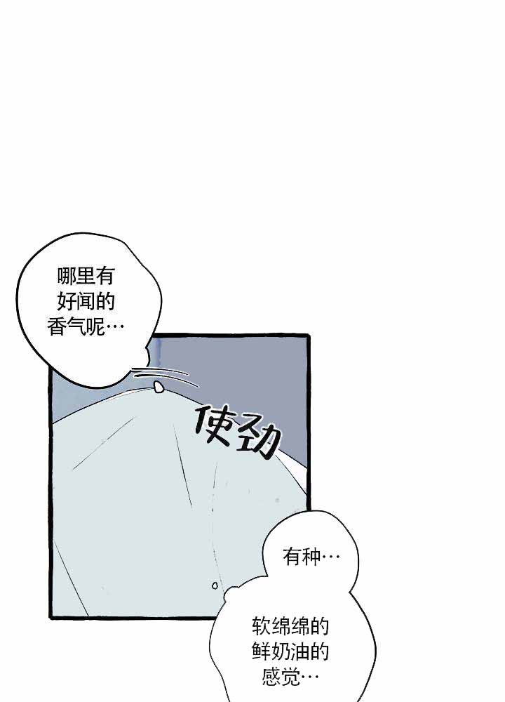 《完美的逮捕》漫画最新章节第14话 醉人的香气免费下拉式在线观看章节第【30】张图片