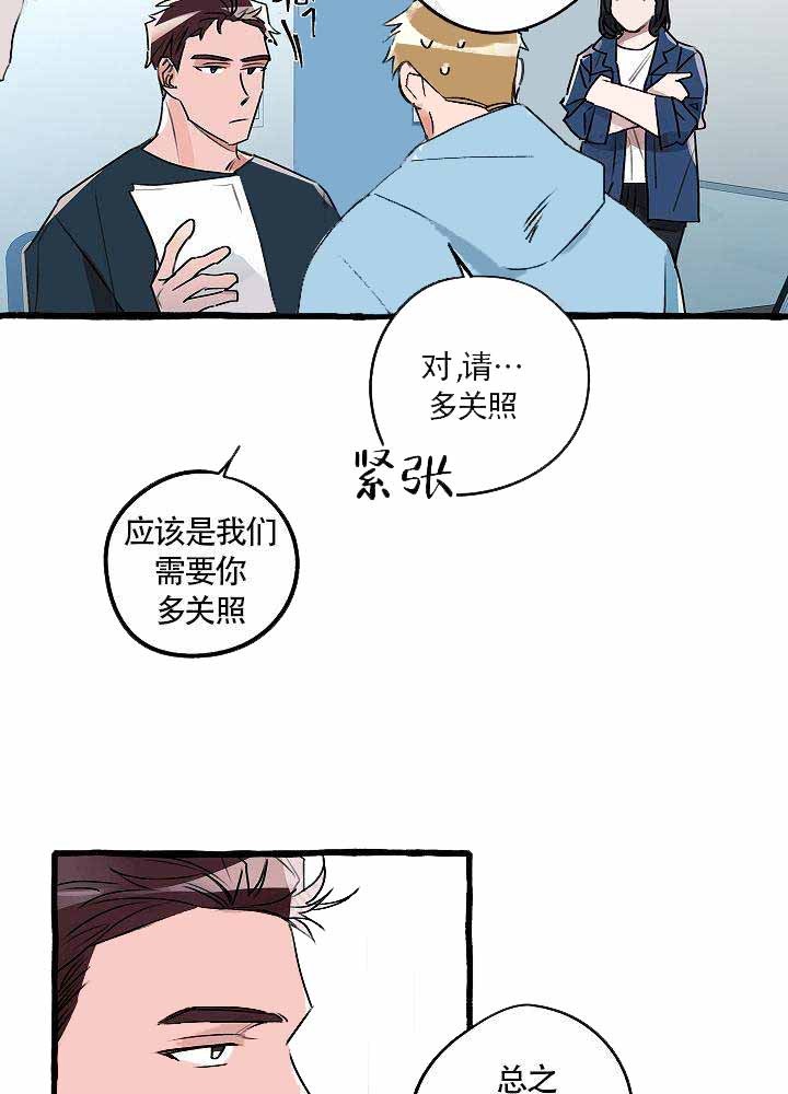 《完美的逮捕》漫画最新章节第17话 记得他的脸免费下拉式在线观看章节第【26】张图片