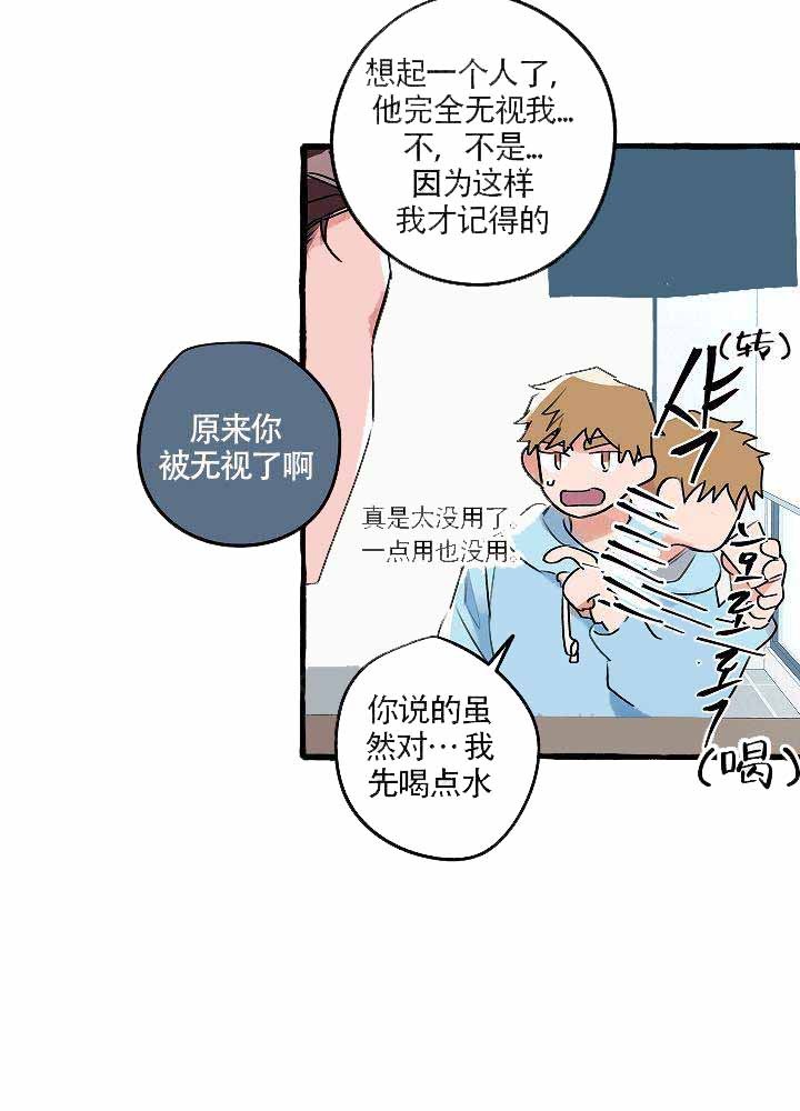 《完美的逮捕》漫画最新章节第17话 记得他的脸免费下拉式在线观看章节第【13】张图片