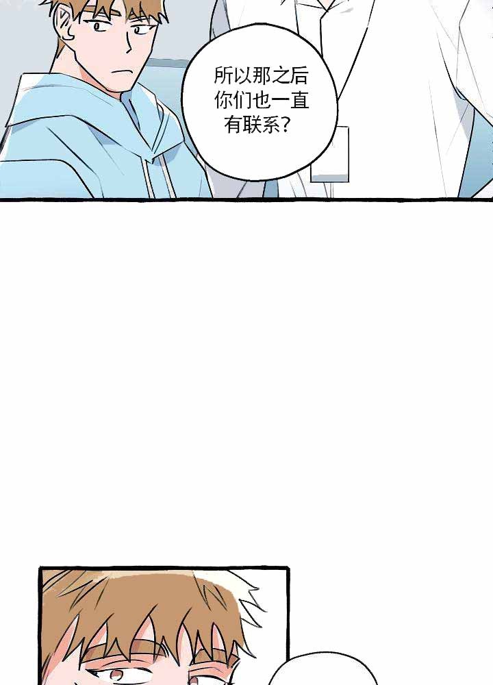 《完美的逮捕》漫画最新章节第18话 前辈说谎了免费下拉式在线观看章节第【30】张图片