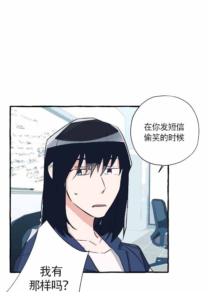 《完美的逮捕》漫画最新章节第19话 大家都知道免费下拉式在线观看章节第【6】张图片