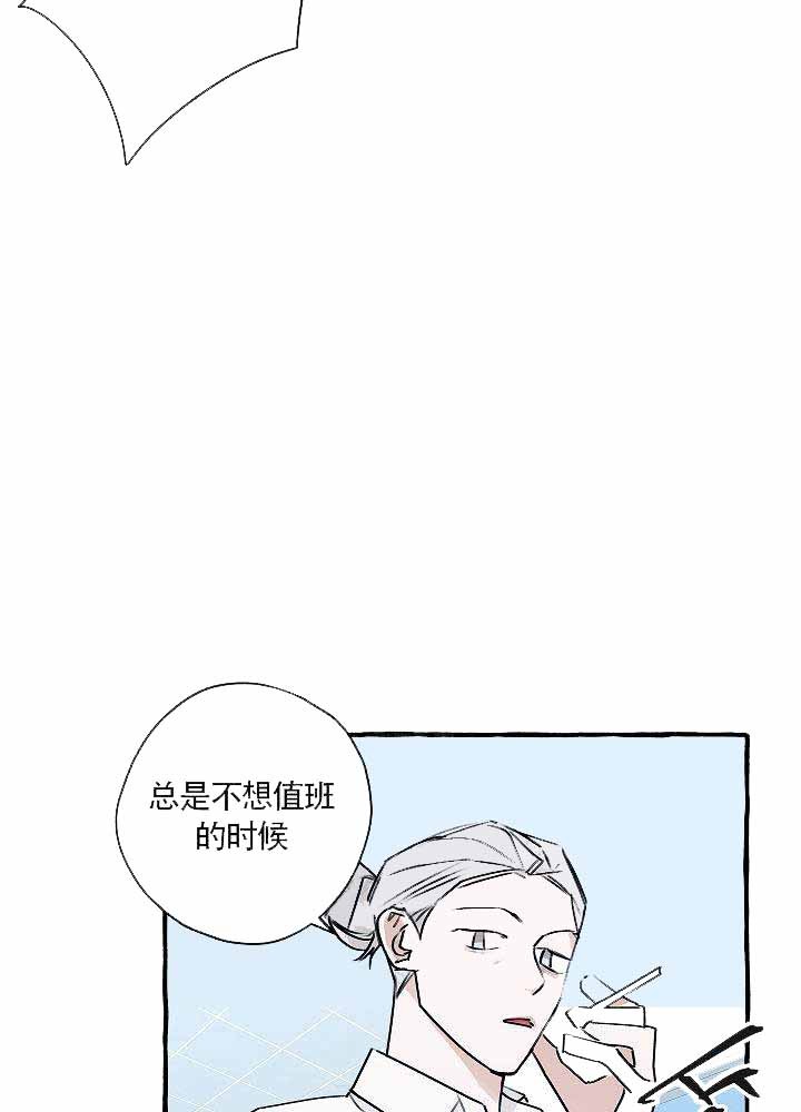 《完美的逮捕》漫画最新章节第19话 大家都知道免费下拉式在线观看章节第【5】张图片