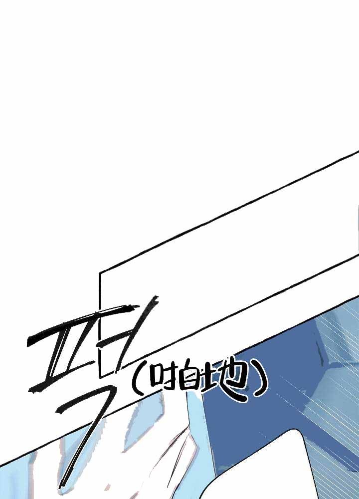 《完美的逮捕》漫画最新章节第19话 大家都知道免费下拉式在线观看章节第【28】张图片