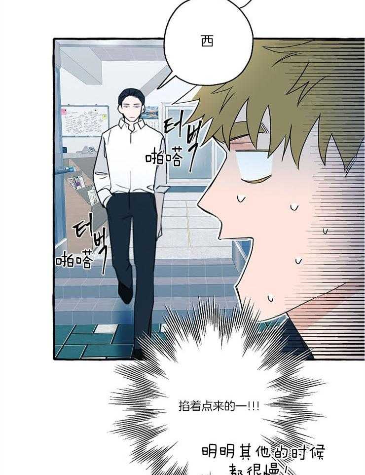 《完美的逮捕》漫画最新章节第26话 我们约会吧免费下拉式在线观看章节第【11】张图片