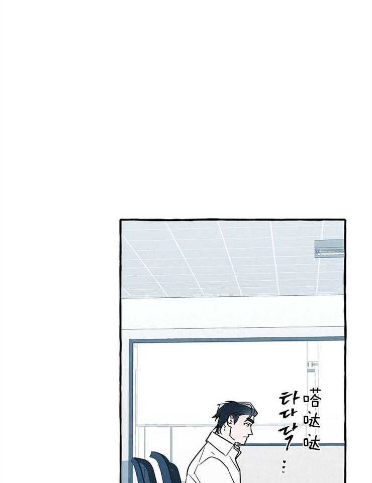 《完美的逮捕》漫画最新章节第26话 我们约会吧免费下拉式在线观看章节第【24】张图片