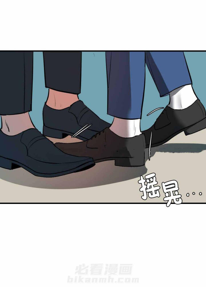 《复合的躯体》漫画最新章节第5话 生活被入侵免费下拉式在线观看章节第【7】张图片