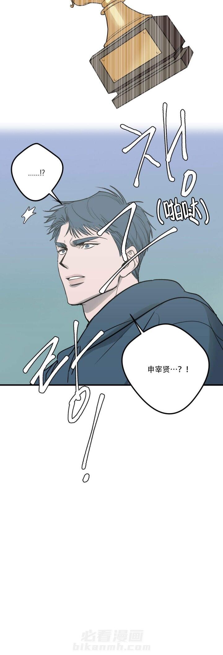 《复合的躯体》漫画最新章节第17话 六年的恋情免费下拉式在线观看章节第【4】张图片