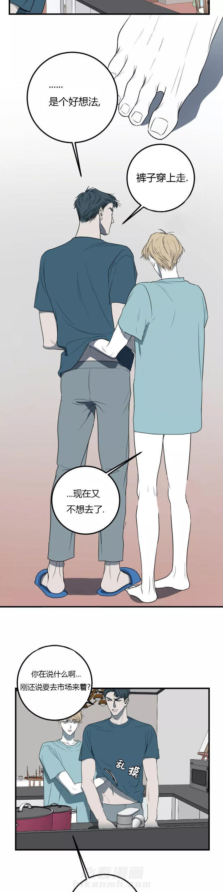 《复合的躯体》漫画最新章节第40话 安装了监控免费下拉式在线观看章节第【4】张图片