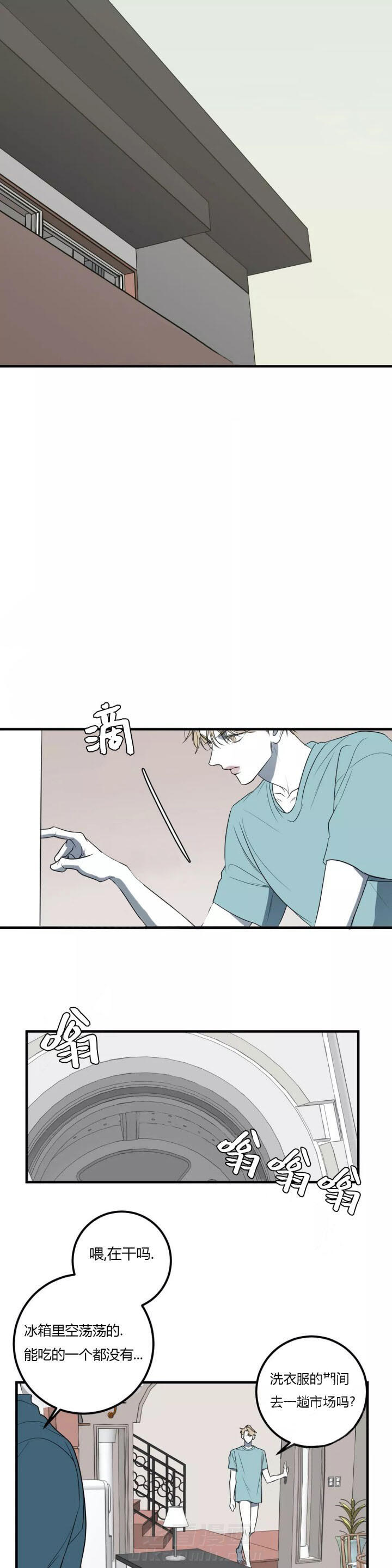 《复合的躯体》漫画最新章节第40话 安装了监控免费下拉式在线观看章节第【5】张图片