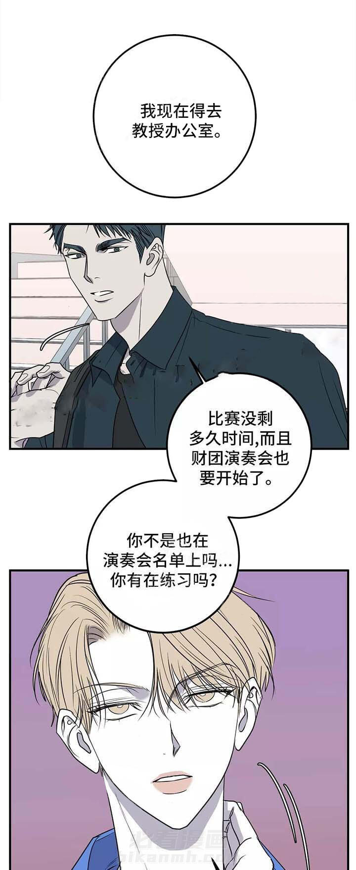 《复合的躯体》漫画最新章节第43话 那就变强大免费下拉式在线观看章节第【6】张图片