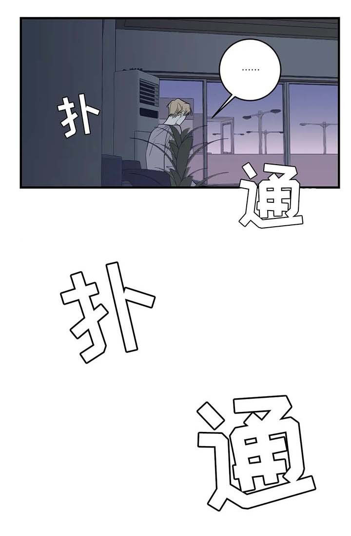 《复合的躯体》漫画最新章节第48话 不想你看到免费下拉式在线观看章节第【4】张图片