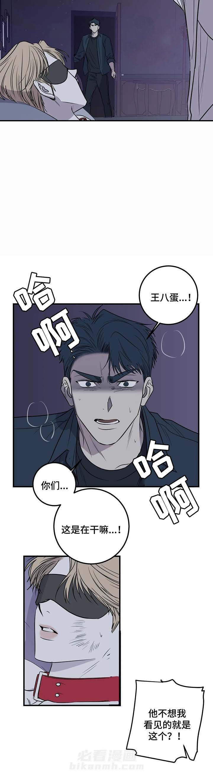 《复合的躯体》漫画最新章节第51话 被毁的手腕免费下拉式在线观看章节第【5】张图片