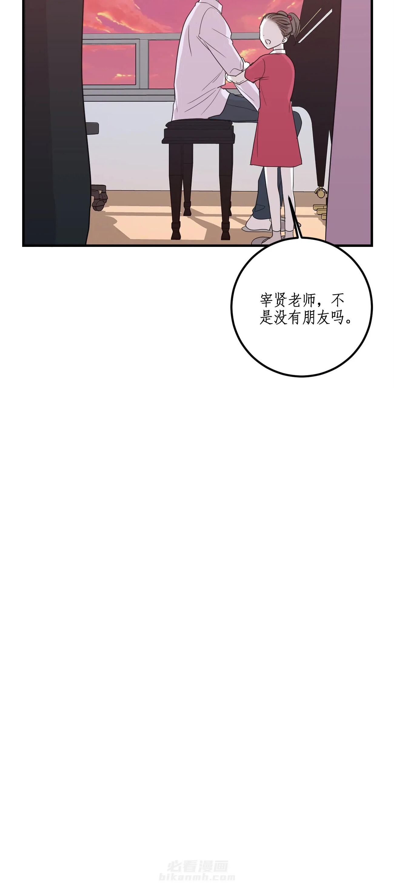 《复合的躯体》漫画最新章节第66话 没人需要我免费下拉式在线观看章节第【1】张图片