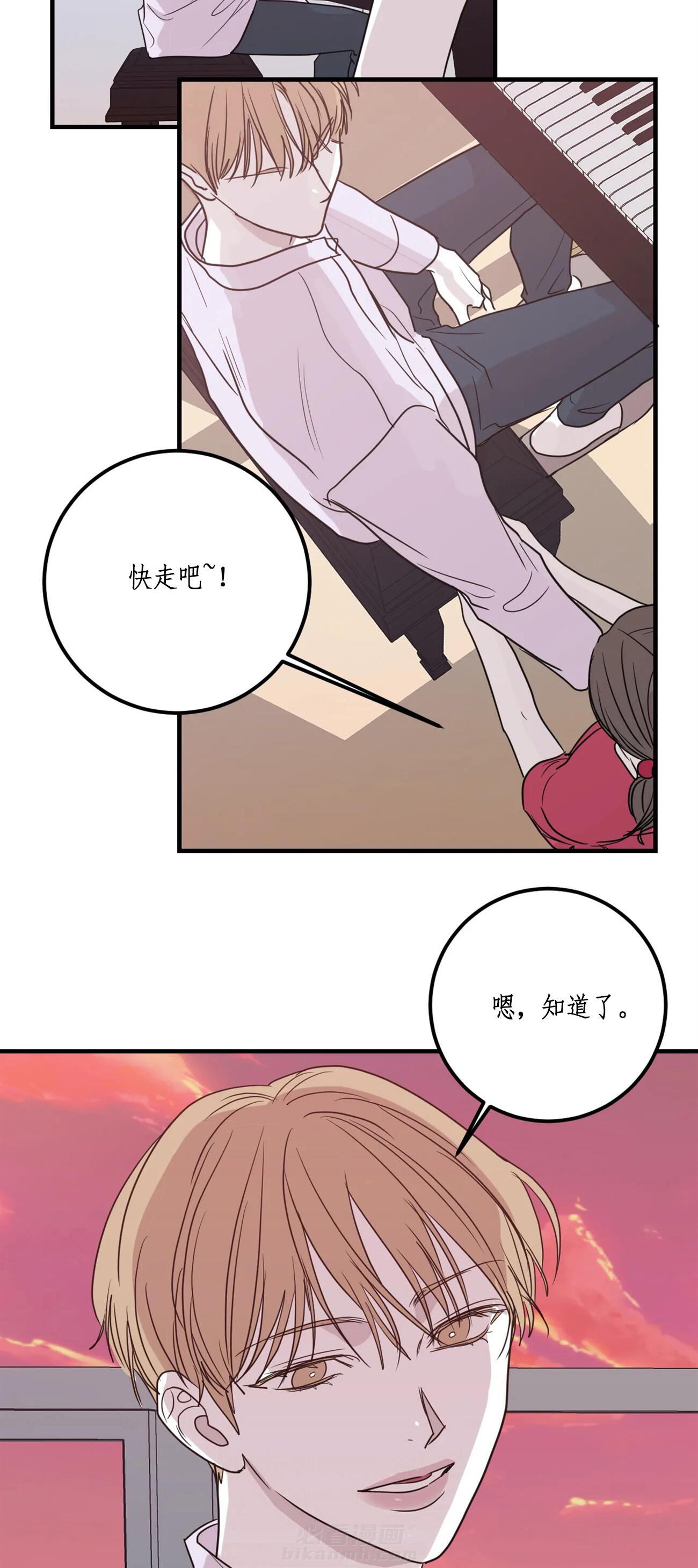 《复合的躯体》漫画最新章节第66话 没人需要我免费下拉式在线观看章节第【4】张图片