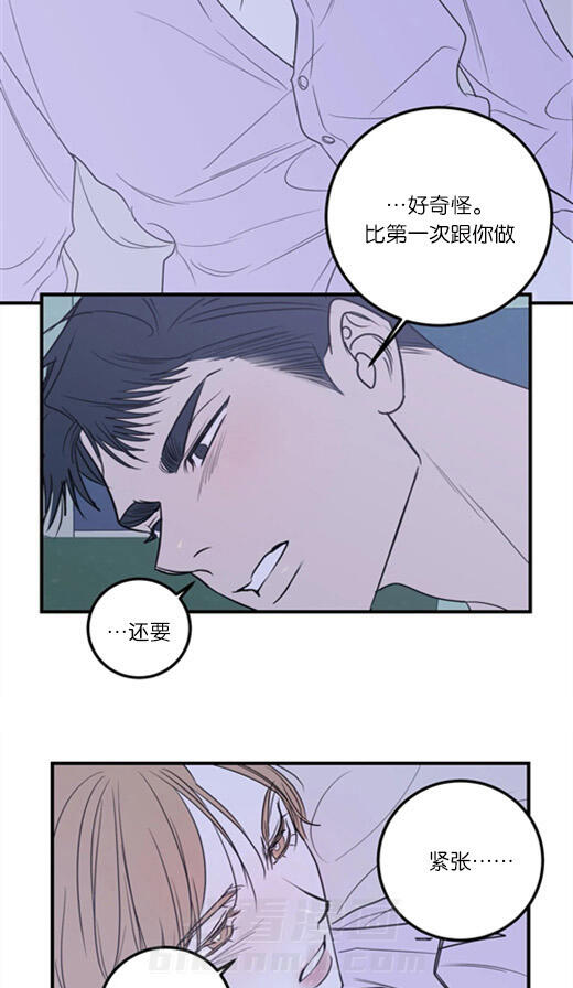 《复合的躯体》漫画最新章节第68话 永远守护你（终）免费下拉式在线观看章节第【21】张图片