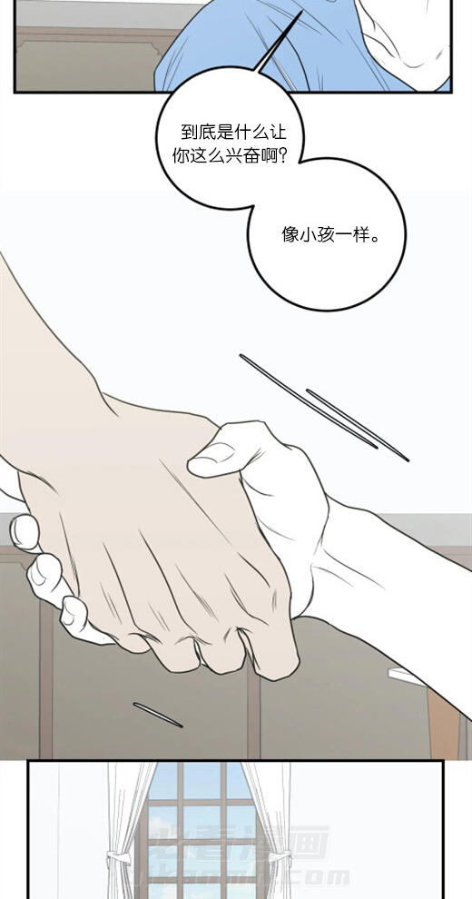 《复合的躯体》漫画最新章节第68话 永远守护你（终）免费下拉式在线观看章节第【9】张图片