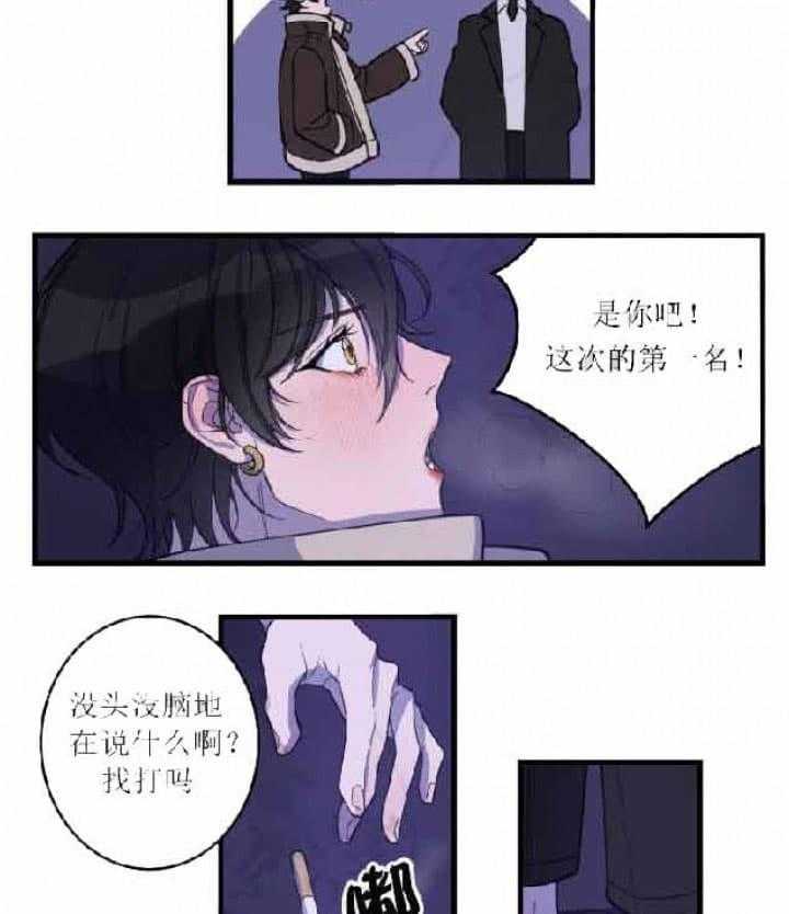 《我同学的取向》漫画最新章节第1话 第一免费下拉式在线观看章节第【7】张图片