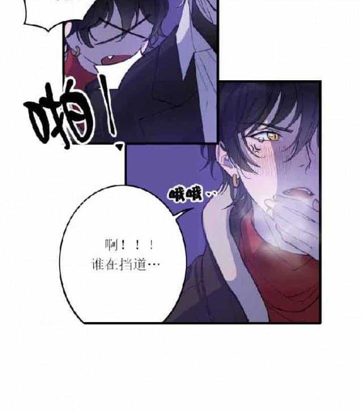 《我同学的取向》漫画最新章节第1话 第一免费下拉式在线观看章节第【10】张图片