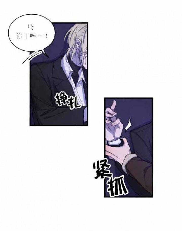 《我同学的取向》漫画最新章节第2话 逃避免费下拉式在线观看章节第【15】张图片