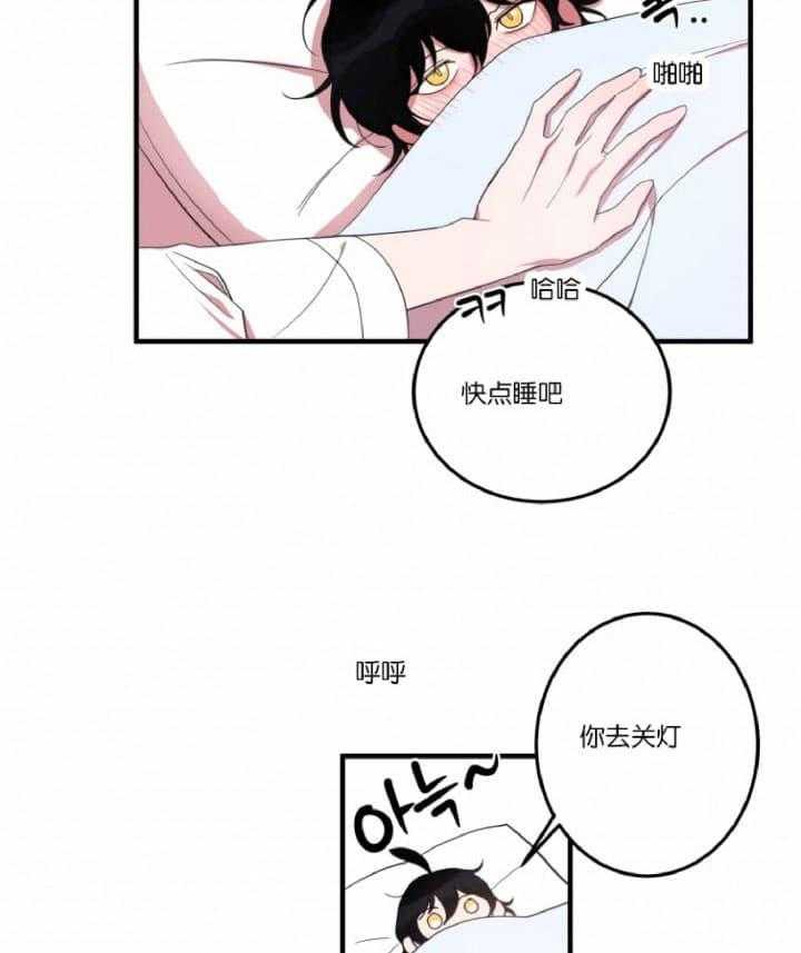 《我同学的取向》漫画最新章节第9话 来了免费下拉式在线观看章节第【5】张图片