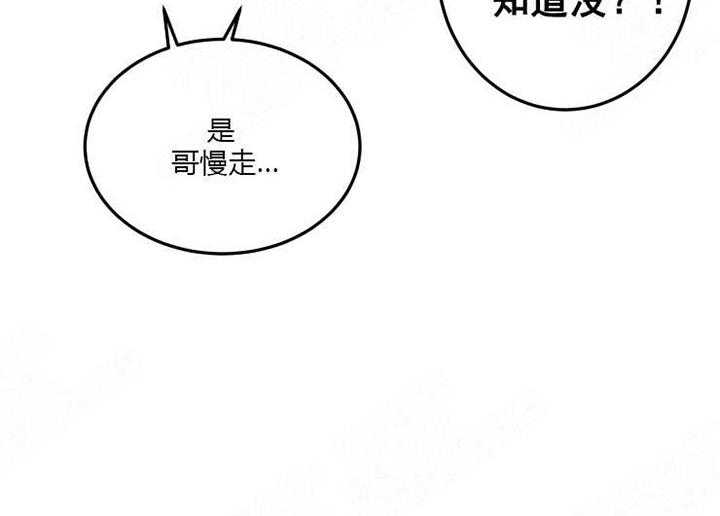 《我同学的取向》漫画最新章节第11话 真相免费下拉式在线观看章节第【30】张图片