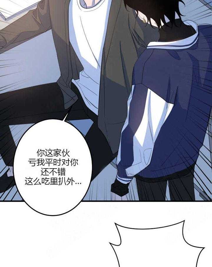 《我同学的取向》漫画最新章节第11话 真相免费下拉式在线观看章节第【15】张图片