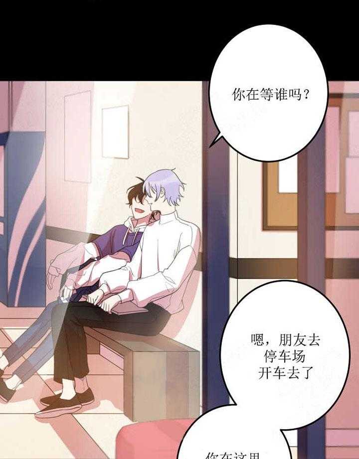 《我同学的取向》漫画最新章节第13话 奇怪的气味免费下拉式在线观看章节第【11】张图片