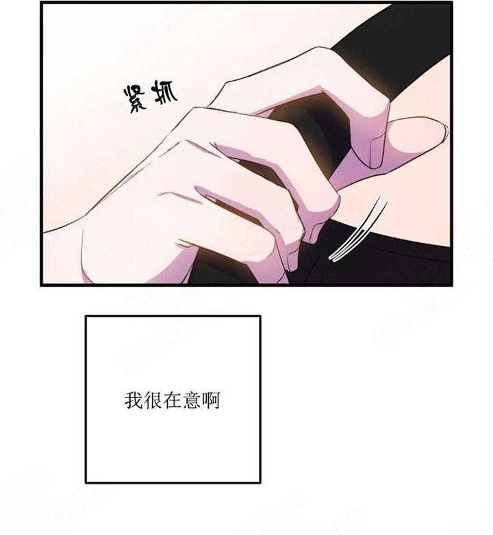 《我同学的取向》漫画最新章节第13话 奇怪的气味免费下拉式在线观看章节第【18】张图片