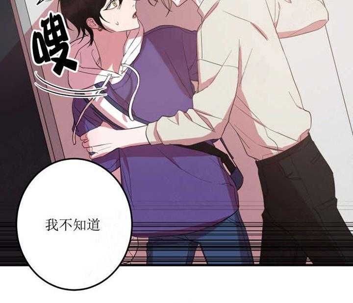 《我同学的取向》漫画最新章节第14话 难以启齿免费下拉式在线观看章节第【9】张图片