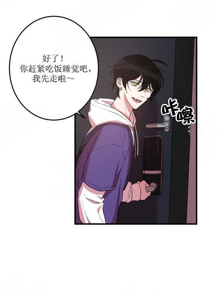 《我同学的取向》漫画最新章节第14话 难以启齿免费下拉式在线观看章节第【1】张图片