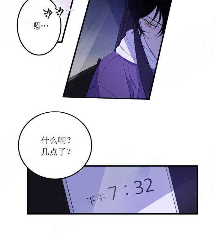 《我同学的取向》漫画最新章节第14话 难以启齿免费下拉式在线观看章节第【26】张图片