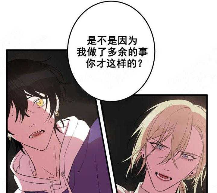 《我同学的取向》漫画最新章节第14话 难以启齿免费下拉式在线观看章节第【8】张图片