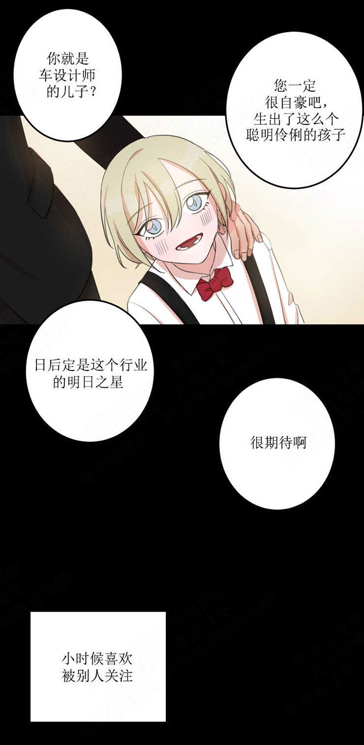 《我同学的取向》漫画最新章节第15话 没有我免费下拉式在线观看章节第【6】张图片