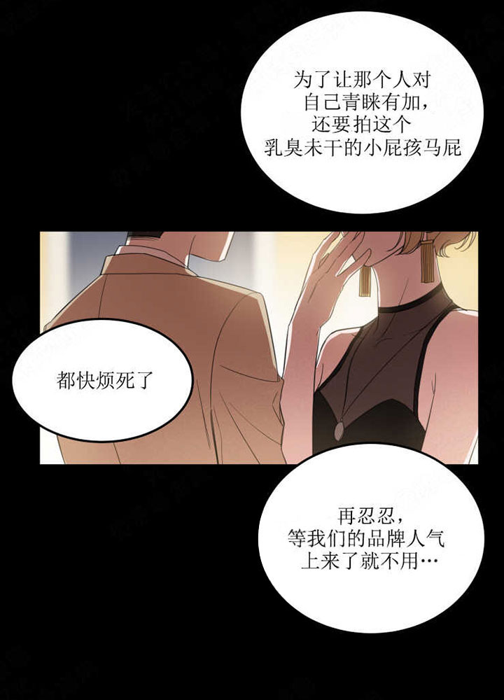 《我同学的取向》漫画最新章节第15话 没有我免费下拉式在线观看章节第【4】张图片