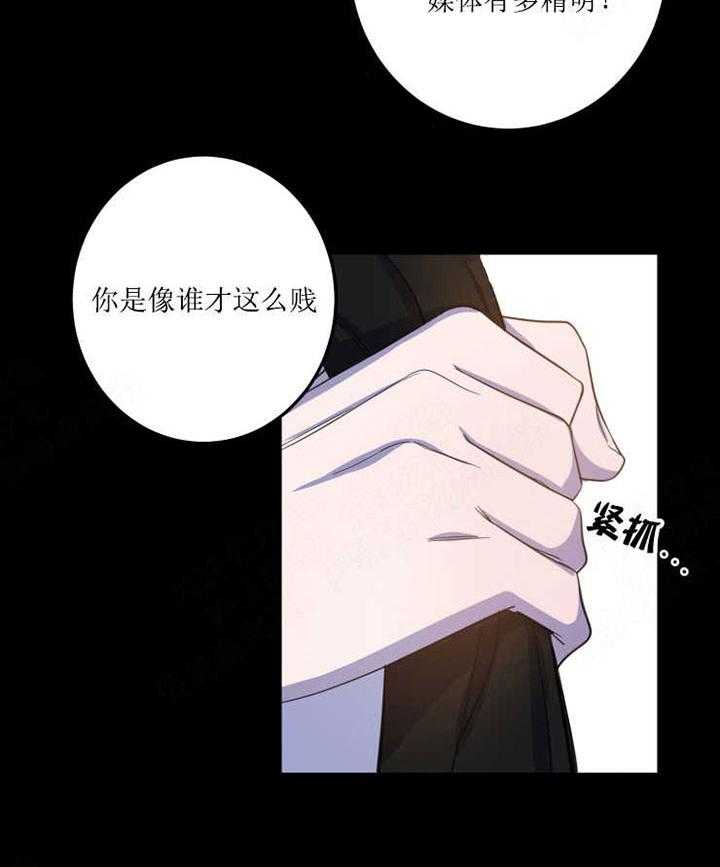 《我同学的取向》漫画最新章节第16话 像谁呢免费下拉式在线观看章节第【14】张图片