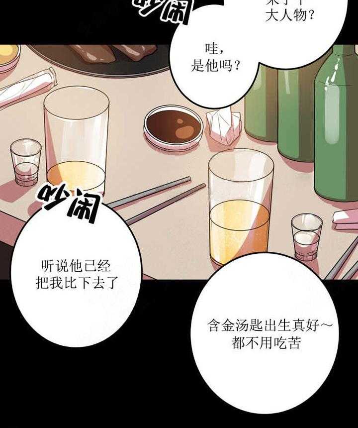 《我同学的取向》漫画最新章节第16话 像谁呢免费下拉式在线观看章节第【8】张图片