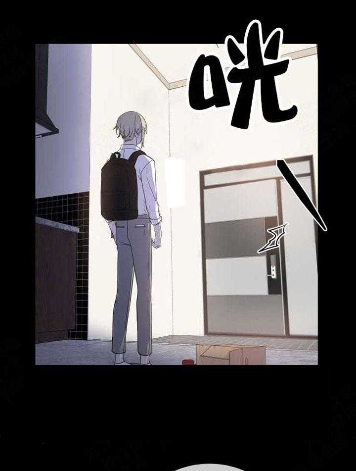 《我同学的取向》漫画最新章节第16话 像谁呢免费下拉式在线观看章节第【13】张图片