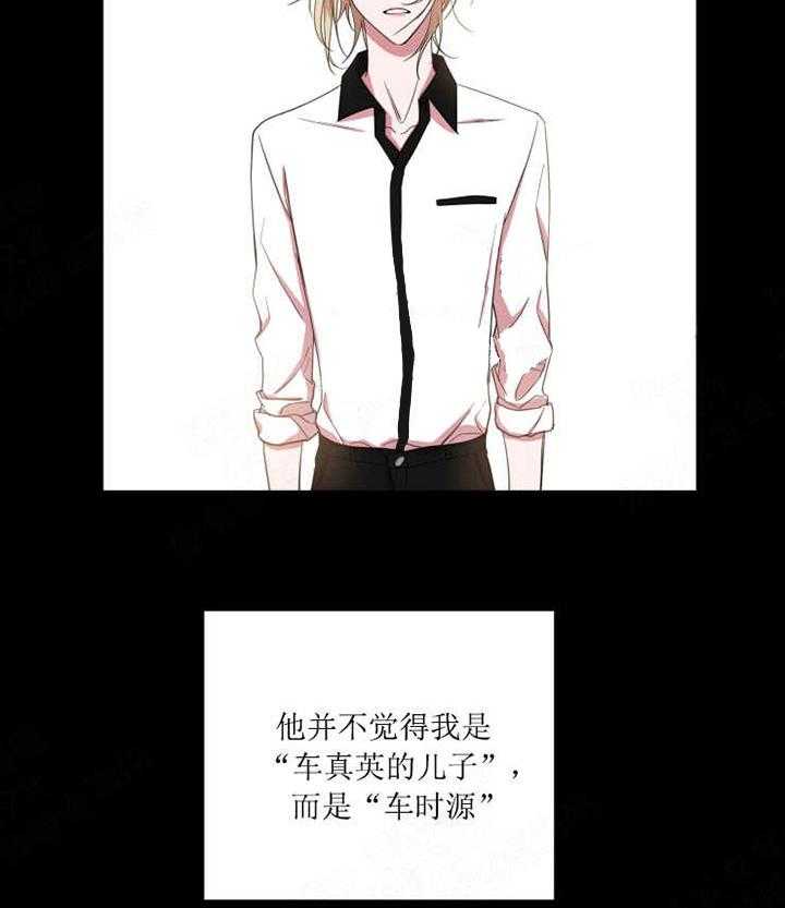 《我同学的取向》漫画最新章节第17话 胡思乱想免费下拉式在线观看章节第【21】张图片