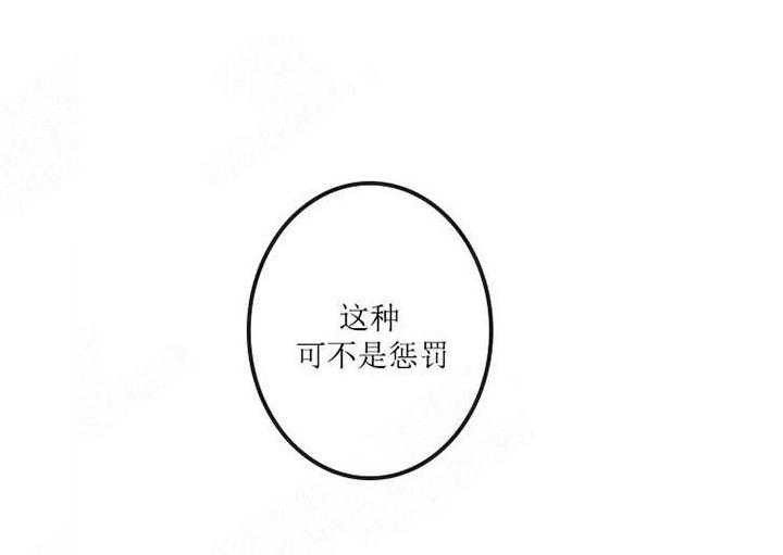 《我同学的取向》漫画最新章节第18话 吃醋免费下拉式在线观看章节第【3】张图片