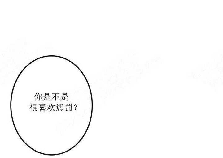 《我同学的取向》漫画最新章节第18话 吃醋免费下拉式在线观看章节第【4】张图片