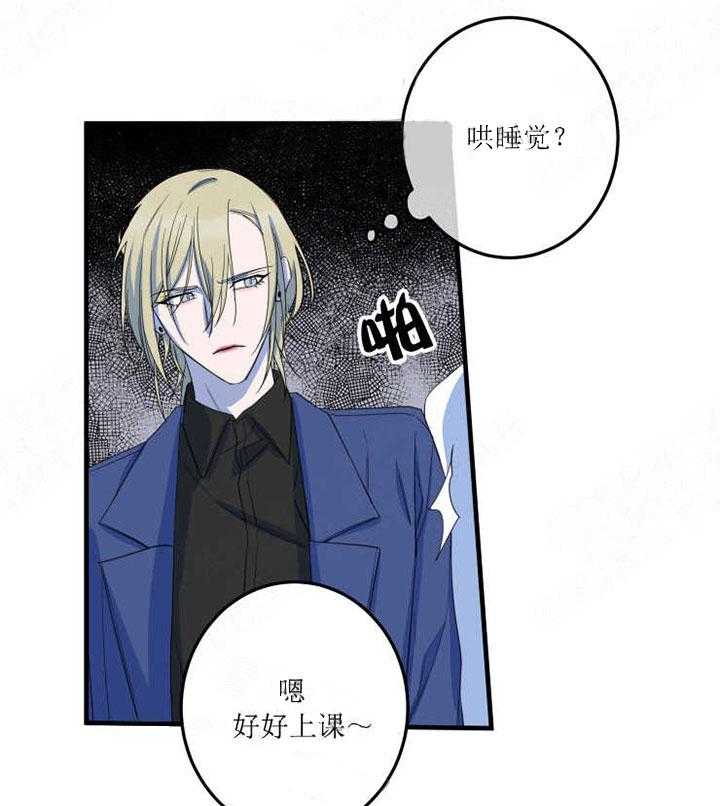 《我同学的取向》漫画最新章节第18话 吃醋免费下拉式在线观看章节第【10】张图片