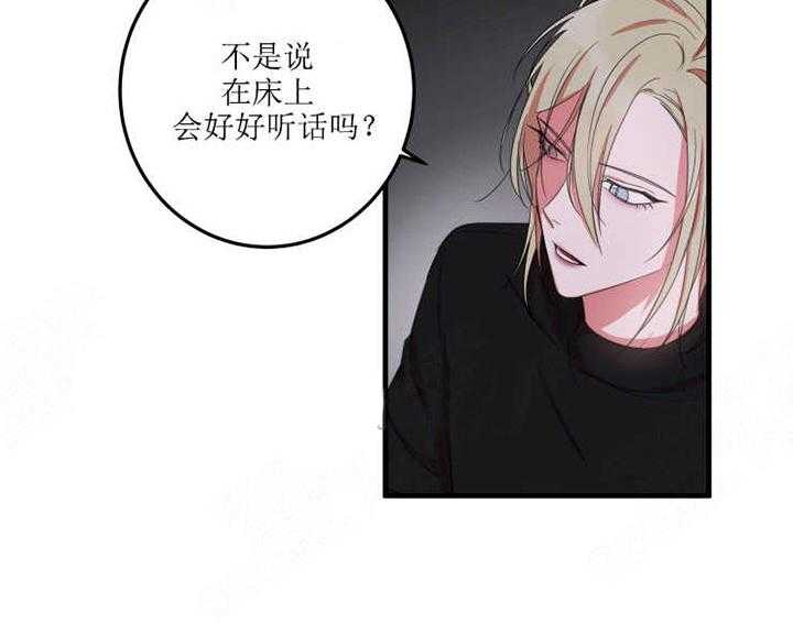 《我同学的取向》漫画最新章节第18话 吃醋免费下拉式在线观看章节第【5】张图片